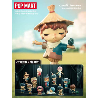 ฟิกเกอร์ Hirono Silent Drama Series Ono Fourth Generation Mystery Box Pop Mart POPMART 4th Generation ของขวัญน่ารัก