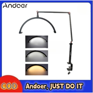 Andoer HD-M3X ไฟวิดีโอตั้งโต๊ะ LED รูปดวงจันทร์ 3000K-6000K หรี่แสงได้ พร้อมแคลมป์ C ขาตั้งไฟโลหะ สําหรับร้านเสริมสวย แต่งหน้า สตรีมมิ่ง ข้างเตียง