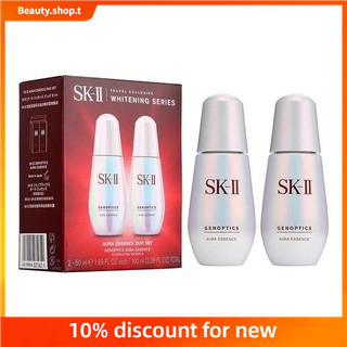 (Beauty Shop) SK / SK-II เอสเซ้นต์หลอดไฟ สองชิ้น ขนาดเล็ก 50 มล. x 2 SK-II