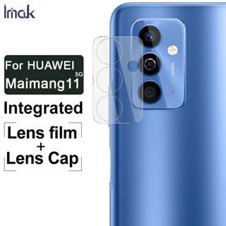 Imak Huawei Maimang 11 5G HD ฟิล์มเลนส์ บางพิเศษ + ฝาปิดเลนส์ 2 in 1 กล้อง กระจกนิรภัย ฟิล์มป้องกันเลนส์ Lens Protector Film