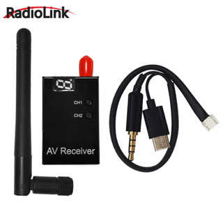 Radiolink EWRF 708R 5.8Ghz 48CH ตัวรับสัญญาณเสียง วิดีโอไร้สาย AV FPV สําหรับเครื่องส่งสัญญาณ RC8X รีโมตคอนโทรล