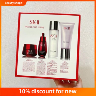 【 Beauty Shop 】SKII SK2 [Free Shipping] Sk-ii ชุดสี่ชิ้น แบบเป็นทางการ Sk-ii Official Four-Piece Set