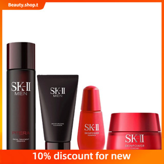 Sk-ii skii sk2 ชุดผลิตภัณฑ์ทําความสะอาดผิวหน้า ให้ความชุ่มชื้น กระชับผิวหน้า สําหรับผู้ชาย 4 ชิ้น