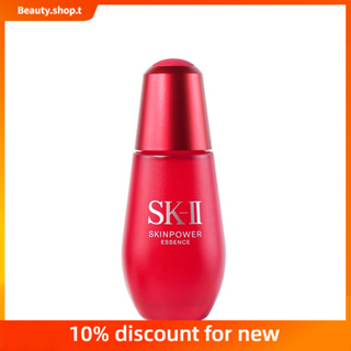 Sk-iisk2skell เอสเซนส์บํารุงผิวหน้า กระชับรูขุมขน สีแดง 50 มล.