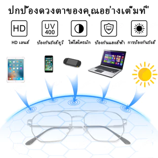 LUSEEN แว่นตา แว่นออกแดดเปลี่ยนสี ป้องกันรังสีแว่นตาสำหรับผู้หญิงเปลี่ยนเลนส์กรอบสายตา ไม่จำกัดเพศ แก้ว AG2232