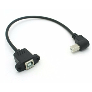 สายเคเบิลเชื่อมต่อ USB Type B ตัวผู้ เป็น USB B ตัวเมีย 30 ซม. สําหรับเครื่องพิมพ์