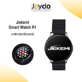 Jiekemi Smart Watch R1 นาฬิกาสมาร์ทวอทช์ นาฬิกา สมาร์ทวอทช์ หน้าจอเต็มไร้ขอบ BLE5.2/BT3.0