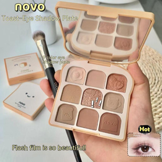 Beauty NOVO5645 Qingcai พาเลตต์อายแชโดว์ บลัชออน 10 กรัม