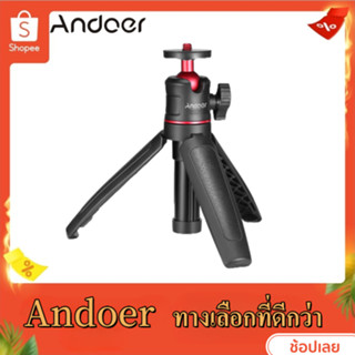 Andoer MT-08 ขาตั้งกล้อง แบบสามขา ขยายได้ ขนาดเล็ก พร้อมหัวบอล แบบยืดหยุ่น สกรู 1/4 นิ้ว สําหรับเซลฟี่ ท่องเที่ยว วีล็อก