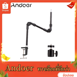 Andoer ST-01 อุปกรณ์เมาท์ขาตั้งโลหะ พับได้ พร้อมสกรูหัวบอล 1/4 นิ้ว รับน้ําหนักได้ 3 กก.