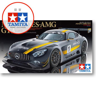 โมเดลตัวต่อรถยนต์ Tamiya 24345 สเกล 1/24 Mercedes-AMG GT3