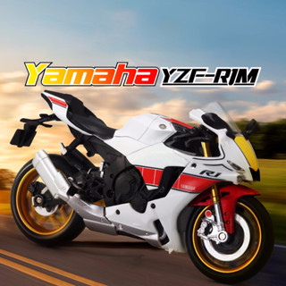 Rmz CITY โมเดลมอเตอร์อัลลอย สเกล 1:12 YAMAHA YZF-R1M ไม่มีเสียง และไฟ สําหรับรถจักรยานยนต์