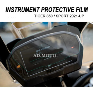 ฟิล์มป้องกันรอยขีดข่วนหน้าจอ อุปกรณ์เสริม สําหรับรถจักรยานยนต์ TIGER 850 SPORT (2021-)