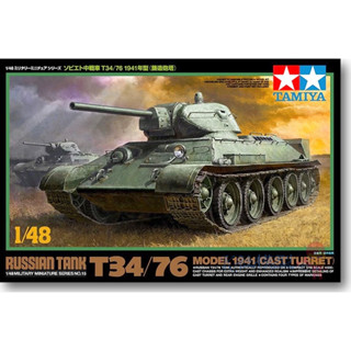 โมเดลรถถังรัสเซีย สหภาพโซเวียต Tamiya 32515 1/48 T34/76 1941