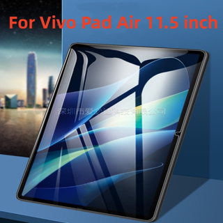 ฟิล์มกระจกนิรภัยกันรอยหน้าจอแท็บเล็ต 9H 0.3 มม. สําหรับ Vivo Pad Air 11.5 นิ้ว