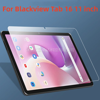 ฟิล์มกระจกนิรภัยกันรอยหน้าจอ 11 นิ้ว สําหรับแท็บเล็ต Blackview Tab 16