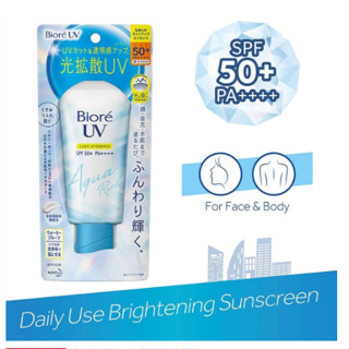 Biore UV ครีมกันแดด ปกป้องผิว ให้ความชุ่มชื้น SPF 50+ PA+++ 25 มล.