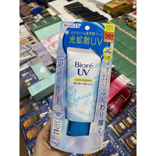 Biore UV Perfect Milk Cool/Moisture SPF50+ ครีมกันแดดรายวัน 25 มล.