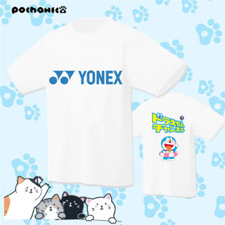 Yonex เสื้อกีฬาแบดมินตัน ซับเหงื่อ แห้งเร็ว ระบายอากาศ ใส่สบาย เหมาะกับฤดูร้อน สําหรับผู้ชาย และผู้หญิง 2023