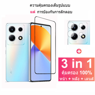 Infinix Note 30 ฟิล์มกระจกนิรภัยกันรอยหน้าจอ คุณภาพสูง และกระจกกันรอยเลนส์กล้อง สําหรับ Infinix Note 30 Pro 30 30i 12 2023 VIP Pro 4G 5G