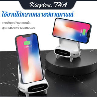 KDT เครื่องชาร์จไร้สาย ที่ชาร์จโทรศัพท์ไร้สาย ชาร์จเร็ว Fast Wireless Charger Stand ขาตั้งโทรศัพท์มือถือ