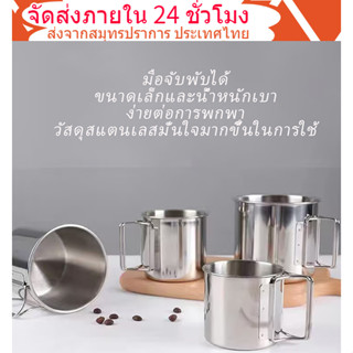 แก้วกาแฟอลูมิเนียม แบบพกพา เป็นมิตรกับสิ่งแวดล้อม สําหรับตั้งแคมป์