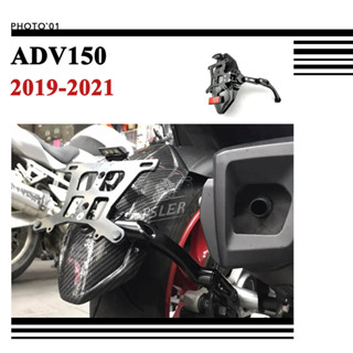 Psler ท้ายสั้น หลัง บังโคลน  บังโคลนหลัง สําหรับ Honda ADV150 ADV 150 2019 2020 2021