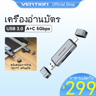 Vention อะแดปเตอร์การ์ดรีดเดอร์ SD USB Type C เป็นการ์ด Micro SD TF สําหรับแล็ปท็อป โทรศัพท์ หน่วยความจําอัจฉริยะ USB 3.0 SD