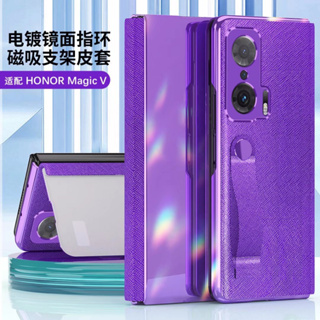 เคสโทรศัพท์มือถือหนัง แบบฝาพับแม่เหล็ก ลายกางเขน หรูหรา สําหรับ Huawei Honor Magic V