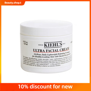 Kiehls squalane ครีมบํารุงผิวหน้า ให้ความชุ่มชื้น 125 มล.