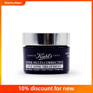 Kiehls Keyans อายครีม สีม่วง ต่อต้านริ้วรอย ลดเลือนริ้วรอย และถุงใต้ตา 28 มล.