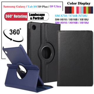 Samsung Galaxy Tab S9/Tab S9 Plus/Tab S9 Ultra 360 Rotating Tablet Funda Flip Cover Auto Sleep Stand PU Leather Samsung Smart SM-X710 X810 X910