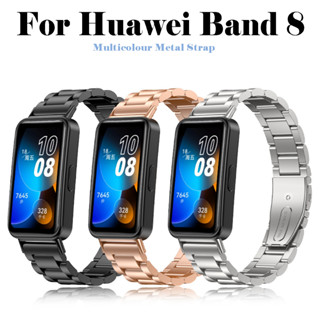 ใหม่ สายนาฬิกาข้อมือ สเตนเลส โลหะ แบบเปลี่ยน สําหรับ Huawei Band 8 Huawei Band 8