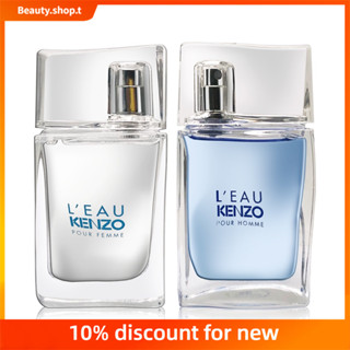 Kenzo Love of Water, Love of Wind, Male, Female EDT น้ําหอม 100 มล.