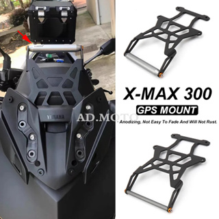 ขาตั้งโทรศัพท์มือถือ GPS นําทาง สําหรับรถจักรยานยนต์ Yamaha X-MAX300 X-MAX 300 XMAX 300 2023