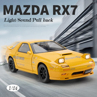 【ไม่มีกล่อง】โมเดลรถยนต์ โลหะผสมสังกะสี 1/24 Mazda RX7 ของขวัญวันเกิด สําหรับเด็ก 3 ปีขึ้นไป