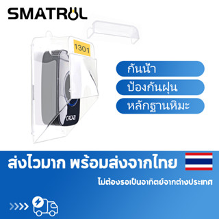 SMATRUL ฝาครอบกริ่ง กันน้ำ สำหรับกริ่งประตูบ้าน