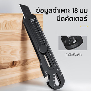 ข้อมูลจำเพาะ 18 มม มีดคัตเตอร์ คัตเตอร์