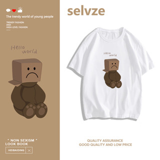 Selvze (พร้อมส่งจากกรุงเทพ มาใน 3 วัน) เสื้อยืดแขนสั้น พิมพ์ลายหมีน่ารัก สไตล์เรโทร T0506