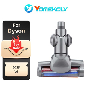 หัวแปรงมอเตอร์ แบบเปลี่ยน สําหรับเครื่องดูดฝุ่น Dyson DC35