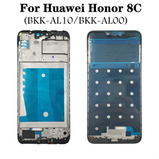 อะไหล่กรอบหน้าจอ LCD สําหรับ Huawei Honor 8C