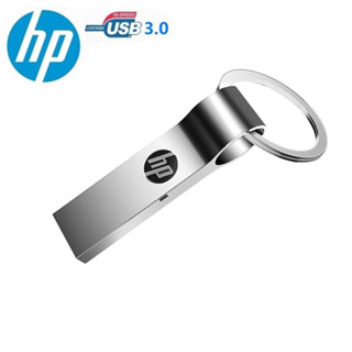 Hp 3.0 1TB Pendrive พร้อมพวงกุญแจ USB แฟลชไดรฟ์