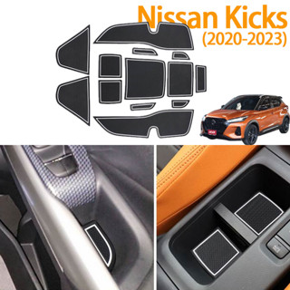 13 ชิ้น Nissan kicks (2020-2023)  แผ่นยางรองประตูกระเป๋า ลาย สําหรับตกแต่งภายในรถยนต์