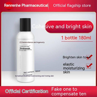 Renhe Pharmaceutical Essence โทนเนอร์บํารุงผิว ให้ความชุ่มชื้น ควบคุมความมัน กระชับรูขุมขน 180 มล.