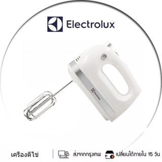 Electrolux เครื่องปั่นทําอาหาร แบบมือถือ