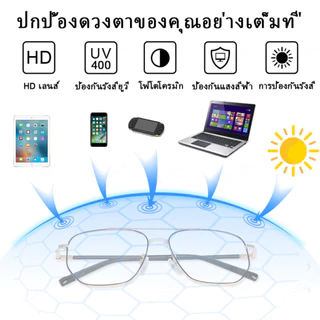 LUSEEN แว่นตากันแดดแฟชั่น ผู้หญิงและผู้ชาย แว่นตาเปลี่ยนเลนส์ได้ แว่นออกแดดเปลี่ยนสี AG2233
