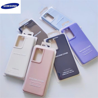 เคสโทรศัพท์มือถือ ซิลิโคนนิ่ม แบบปิดด้านล่าง สําหรับ Samsung Galaxy S21 UItra S21 Plus S21 5G