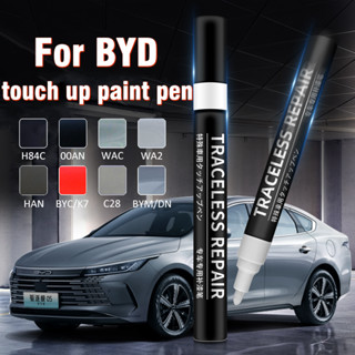 ปากกาแต้มสี ปากกาซ่อมสีรถ ปากกาแต้มสีรถยนต์ BYD ATTO 3 W46C/WAC/00AN/S30C/E7