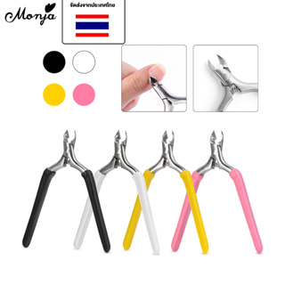 Monja กรรไกรตัดหนังกําพร้า เล็บมือ เล็บเท้า DIY หลากสี สําหร…