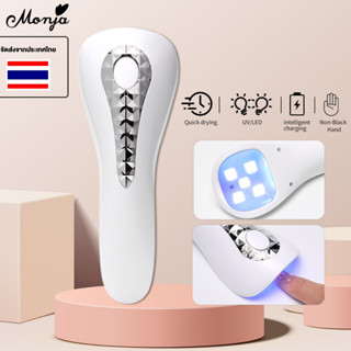 Monja เครื่องเป่าเล็บแบบใช้มือถือ 18W โคมไฟเล็บ UV LED อบแห้งเล็บ แบบชาร์จไฟได้ โคมไฟทําเล็บ DIY แบบแห้งเร็ว